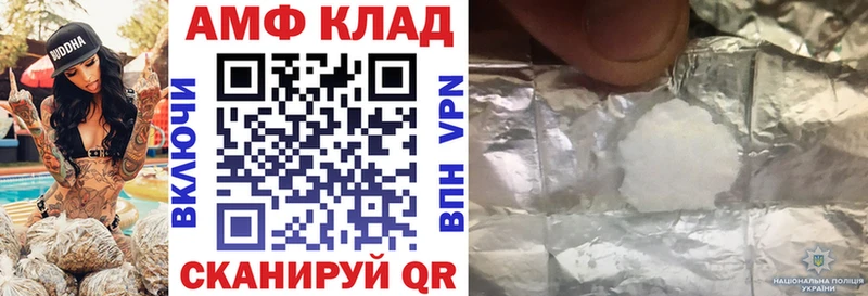 Купить  Эртиль  Amphetamine Розовый 