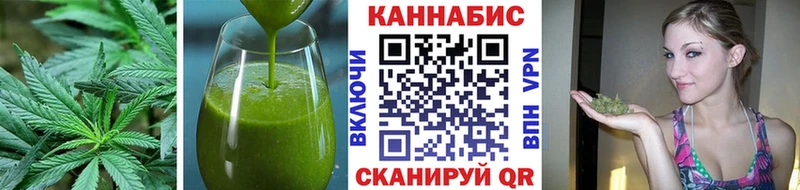 Купить где  Эртиль  Еда ТГК конопля 