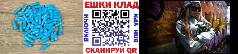 Купить где  Эртиль  Экстази Cube 