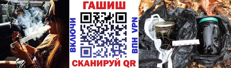 Купить где Эртиль Гашиш Premium