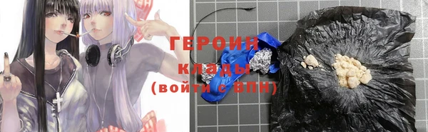 дживик Навашино