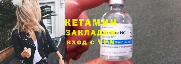 apvp Михайловск
