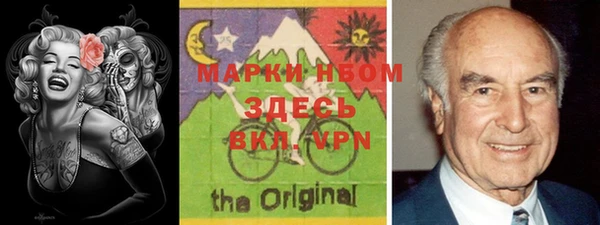 марки nbome Михайлов