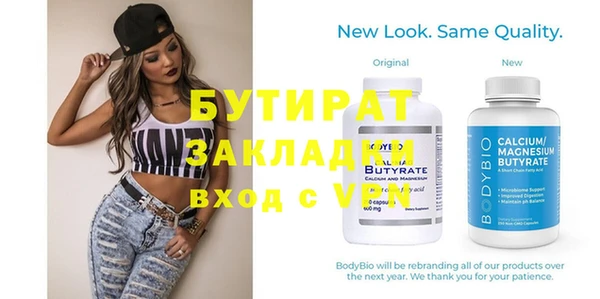 марки nbome Михайлов