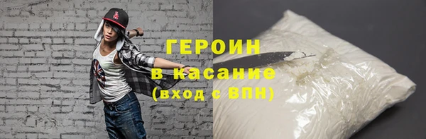 марки nbome Михайлов