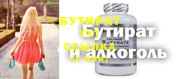 марки nbome Михайлов