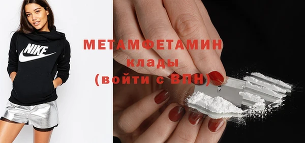 марки nbome Михайлов