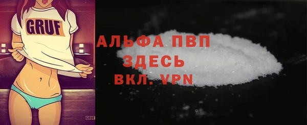 марки nbome Михайлов