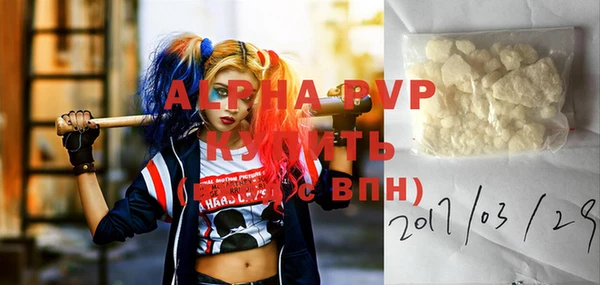 apvp Михайловск