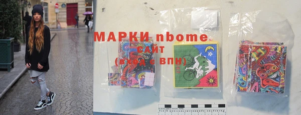 марки nbome Михайлов