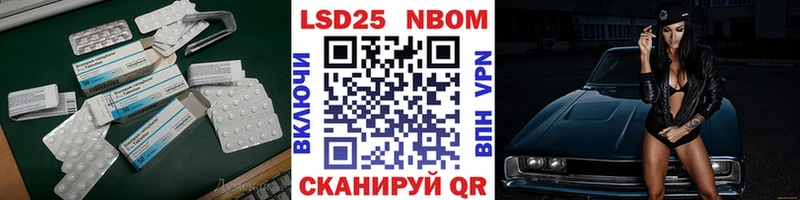 LSD-25 экстази ecstasy  Купить  Эртиль 