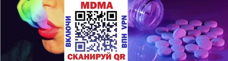 MDMA VHQ  Купить  Эртиль 