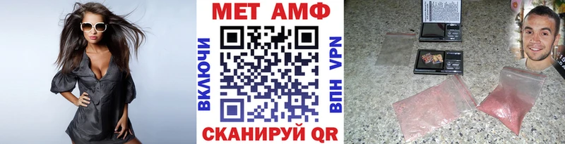 Купить закладки  Эртиль  МЕТАМФЕТАМИН Methamphetamine 