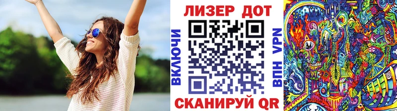 Марки NBOMe 1500мкг  Купить  Эртиль 