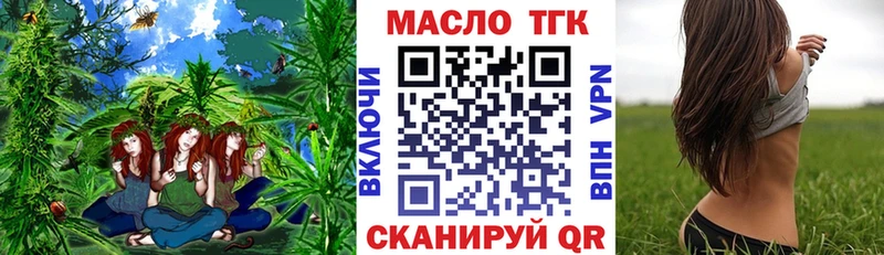 Купить  Эртиль  ТГК Wax 